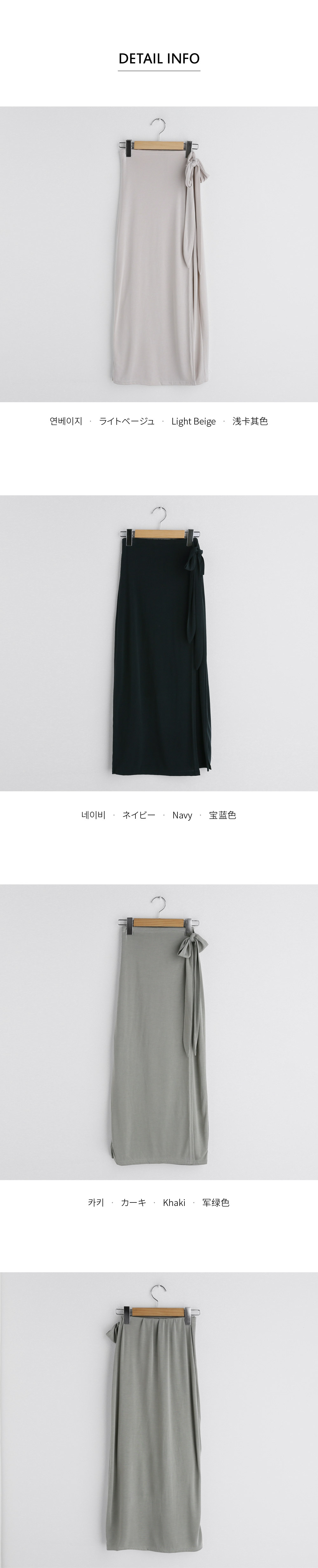 リボンラップスカート・全3色 | DHOLIC | 詳細画像14