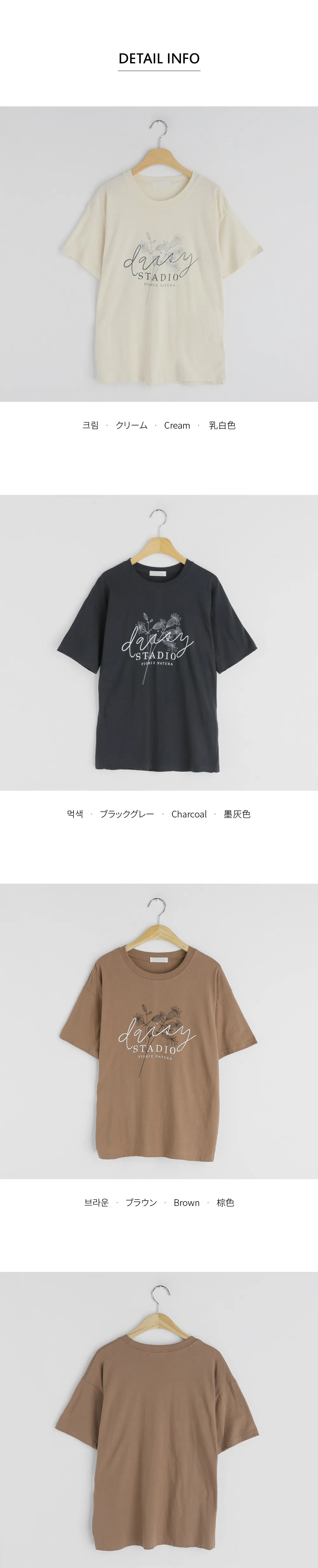 ラウンドレタリングTシャツ・全3色 | DHOLIC PLUS | 詳細画像13