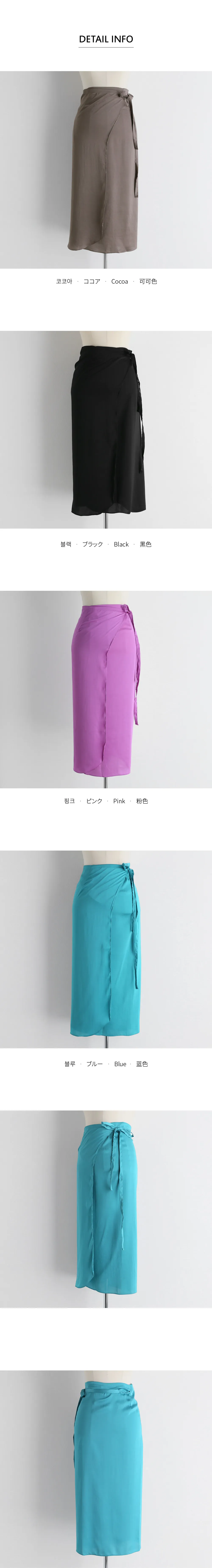 サテンラップスカート・全4色 | DHOLIC PLUS | 詳細画像17