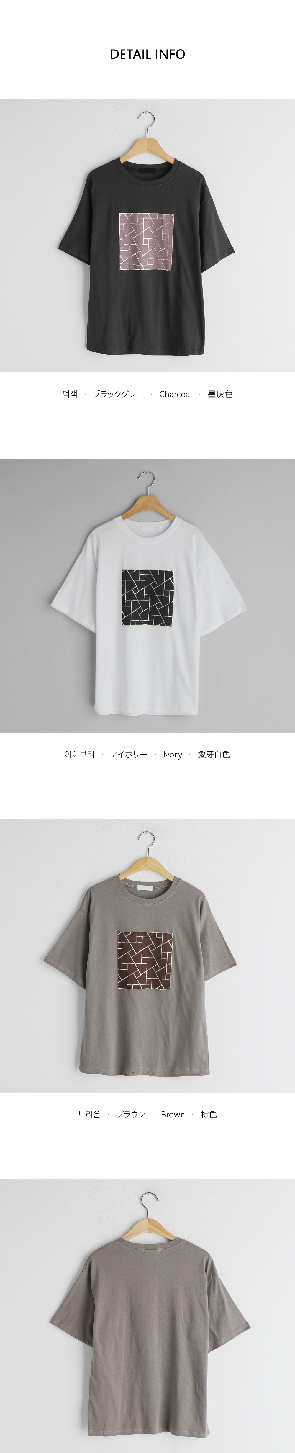 スクエアパターンTシャツ・全3色 | DHOLIC PLUS | 詳細画像10