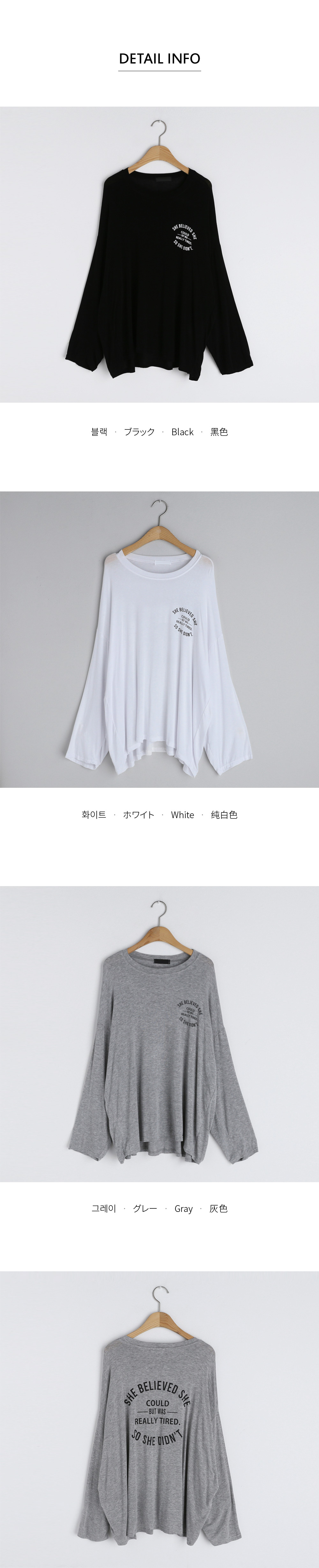 レタリングアンバランスTシャツ・全3色 | DHOLIC | 詳細画像12