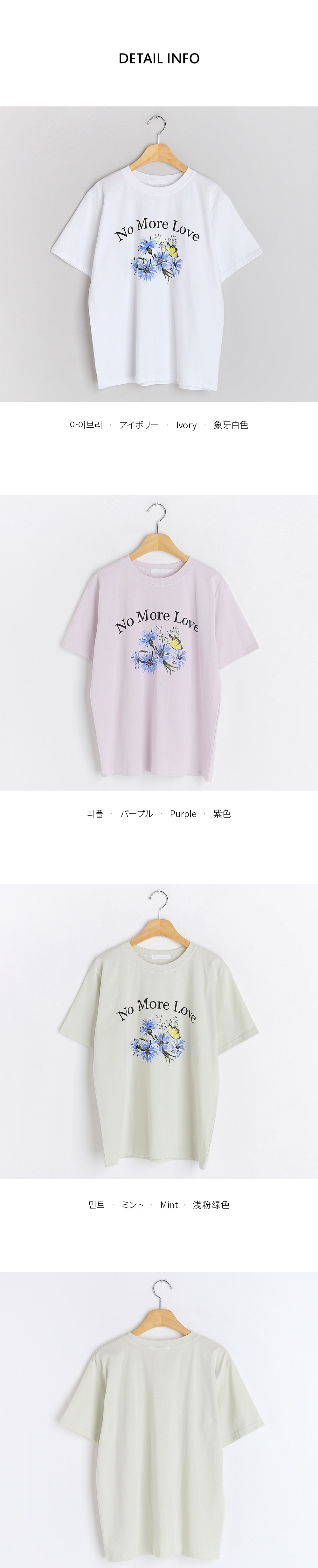 バタフライレタリングTシャツ・全3色 | DHOLIC | 詳細画像14