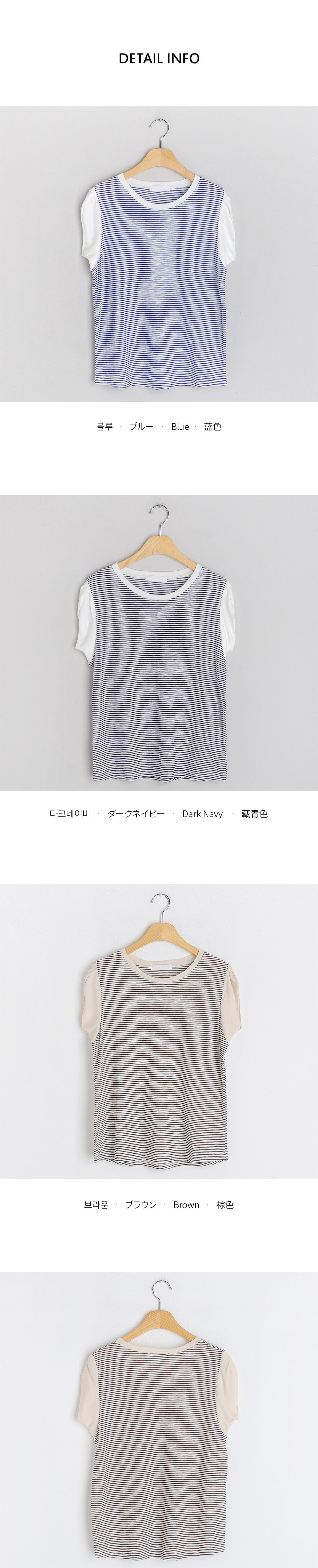 キャップスリーブボーダーTシャツ・全3色 | DHOLIC | 詳細画像10