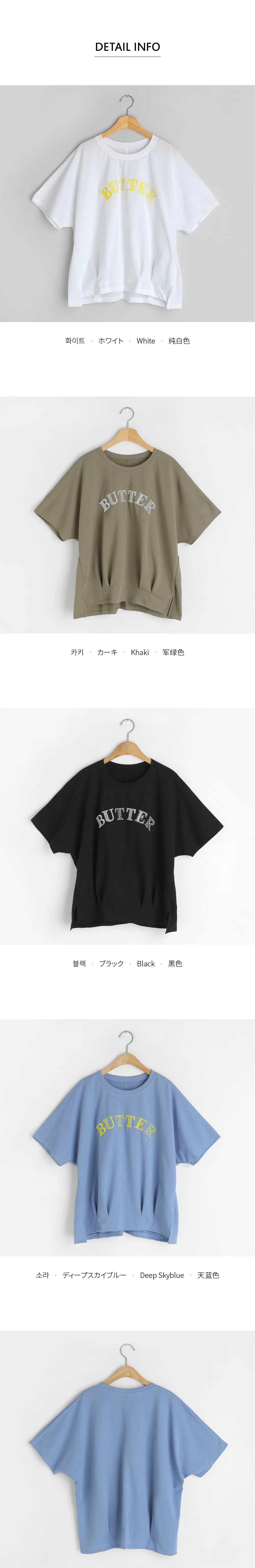 タックBUTTERTシャツ・全4色 | DHOLIC PLUS | 詳細画像10