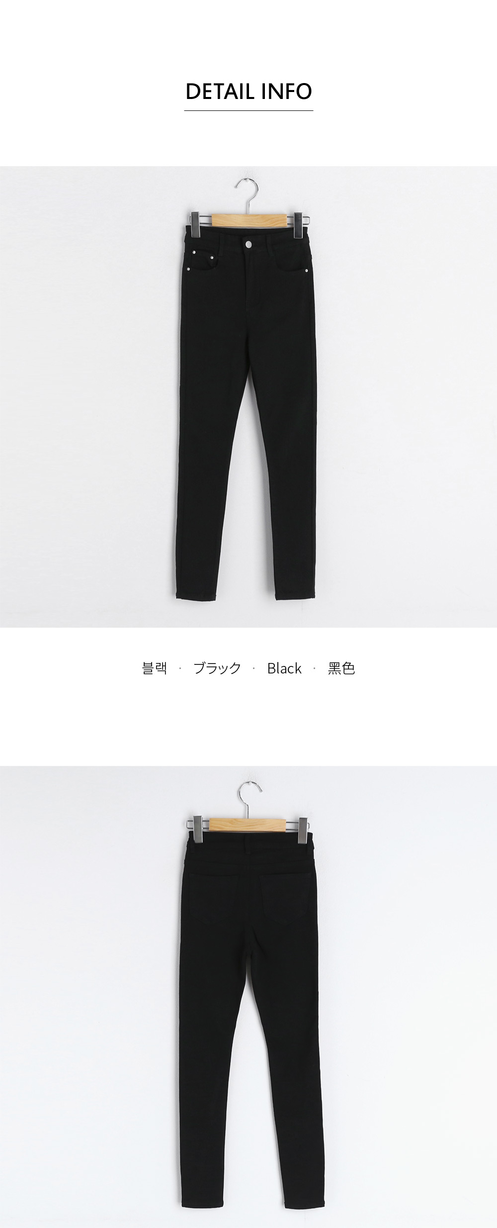 ブラックスキニーパンツ・全1色 | レディースファッション通販