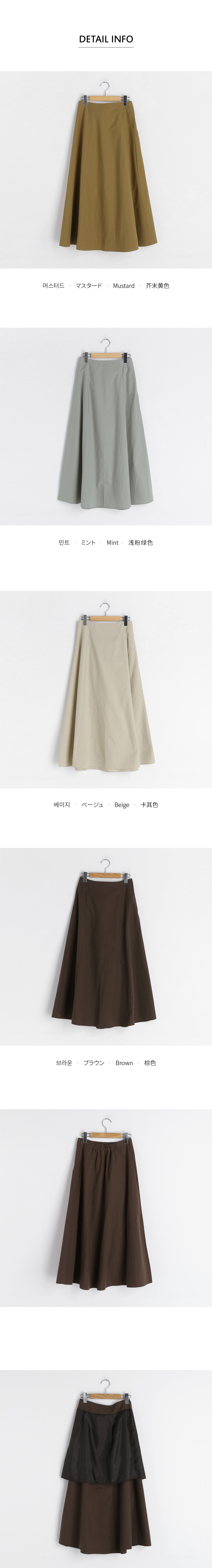 Aラインスカート・全4色 | DHOLIC | 詳細画像18