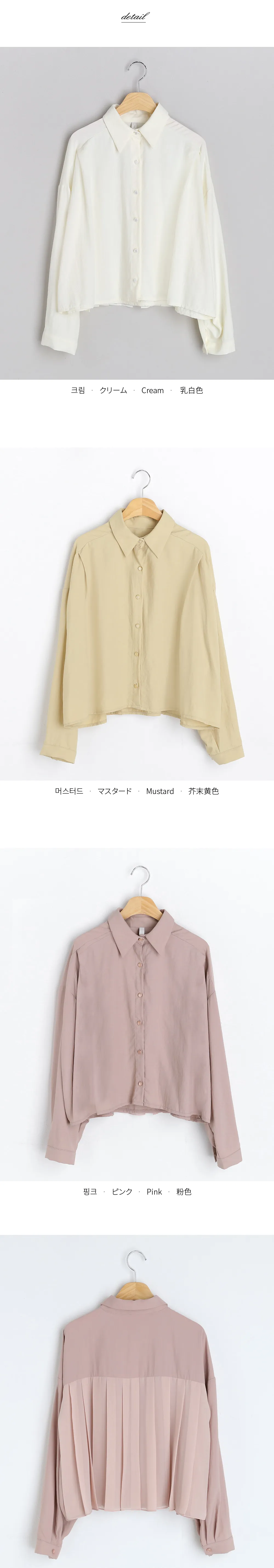 バックプリーツシャツ・全3色 | DHOLIC | 詳細画像10