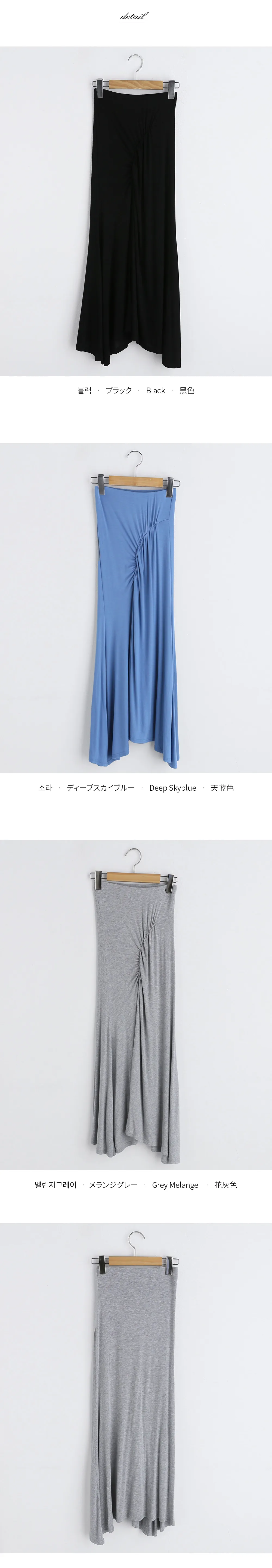 ギャザースカート・全3色 | DHOLIC | 詳細画像10