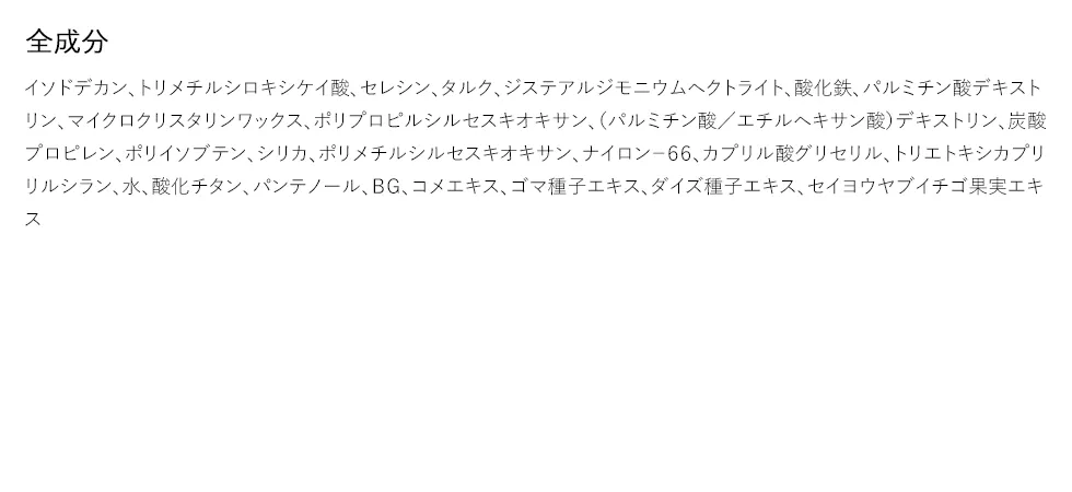 [ハートパーセント] ドートオンムードマスカラ #02ロング&カール | 詳細画像3