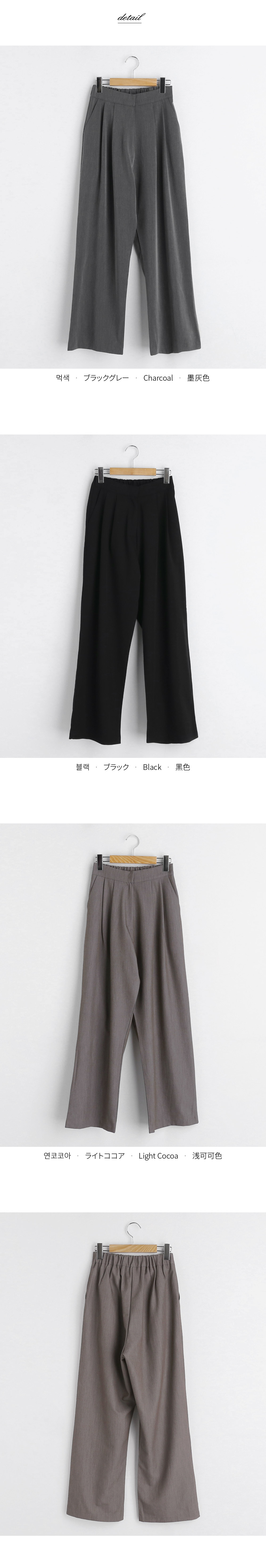 タックワイドスラックスパンツ・全3色 | DHOLIC | 詳細画像19