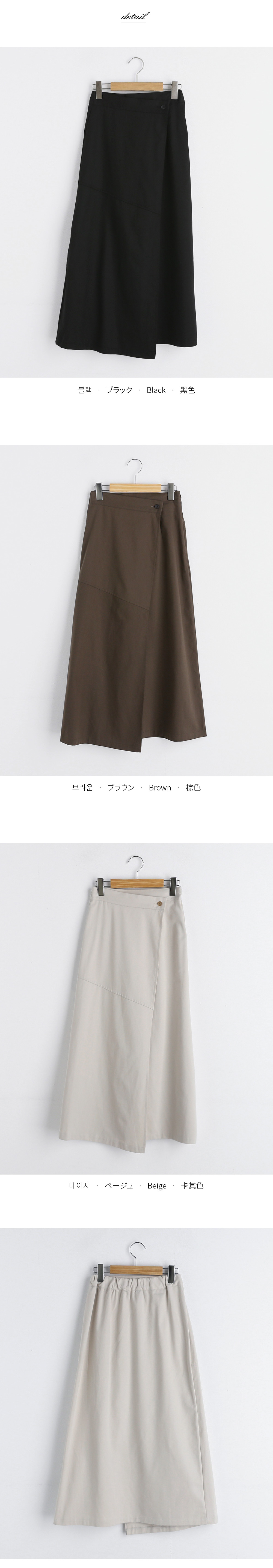 ボタンラップAラインスカート | DHOLIC | 詳細画像10