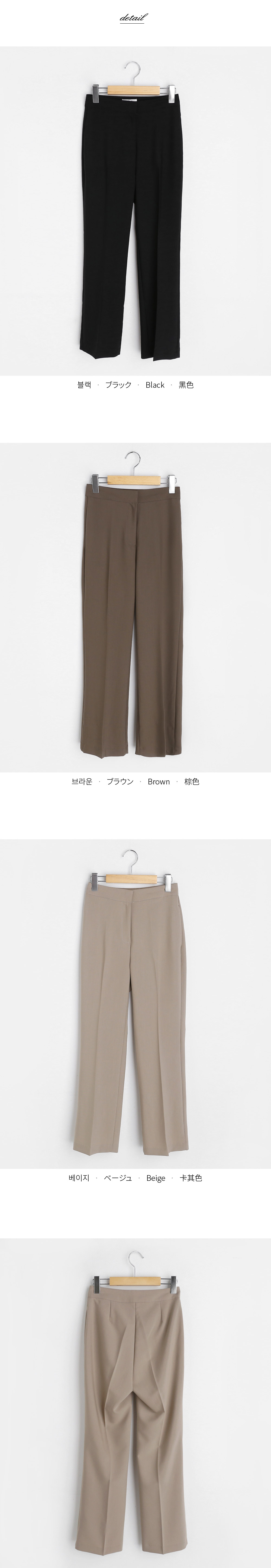 ホックスリムストレートスラックス・全3色 | DHOLIC | 詳細画像18