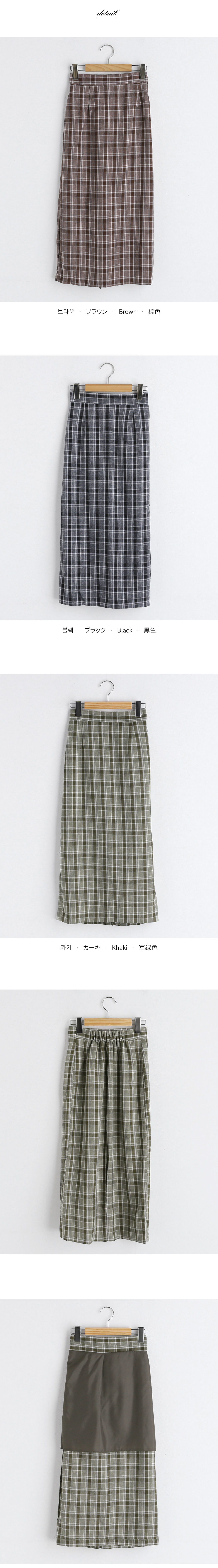 チェックHラインスカート・全3色 | DHOLIC | 詳細画像17