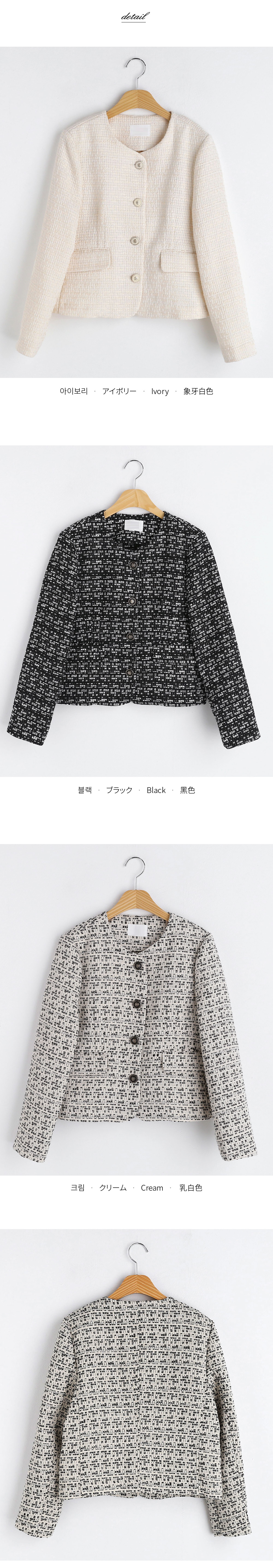 DHOLIC ツイードジャケット ノーカラーツイードジャケット・全3色 | レディースファッション