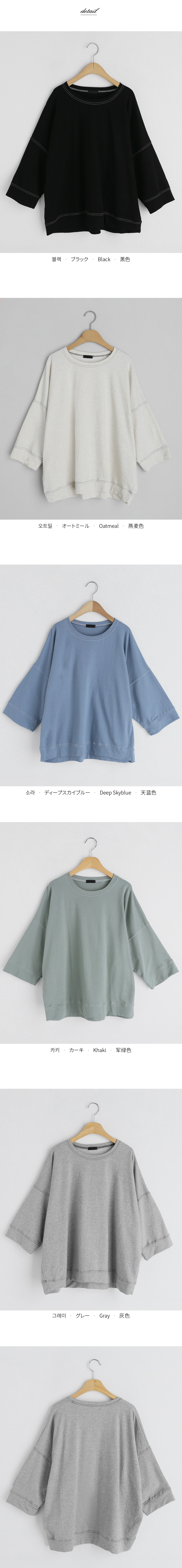 7分袖ステッチTシャツ・全5色 | DHOLIC | 詳細画像9