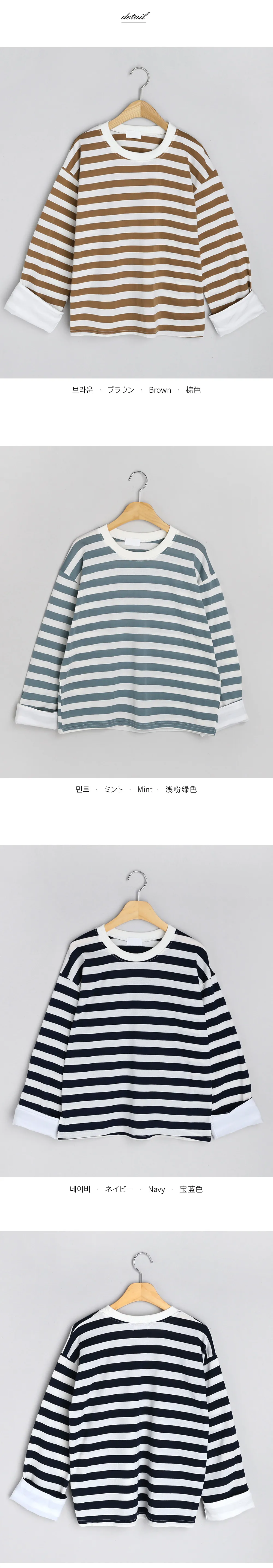 ロールアップスリーブボーダーパターンTシャツ・全3色 | DHOLIC | 詳細画像14