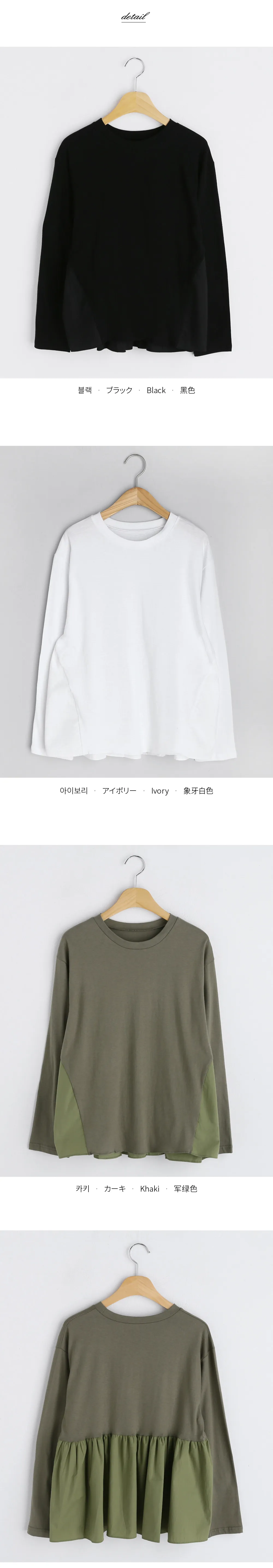 バックギャザーTシャツ・全3色 | DHOLIC | 詳細画像12
