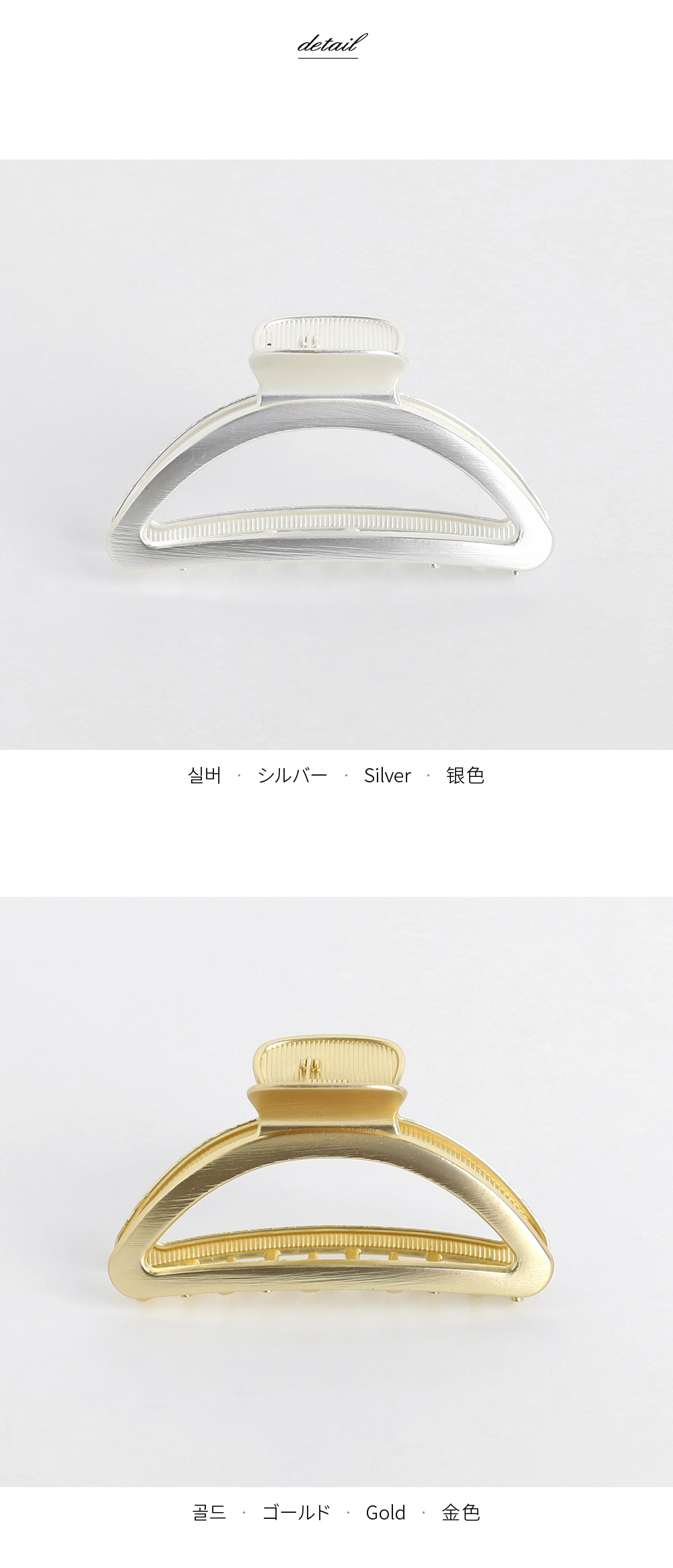 メタルハーフムーンクロークリップ メタルハーフムーンクロークリップ Amazon.com : Iaceble Silver