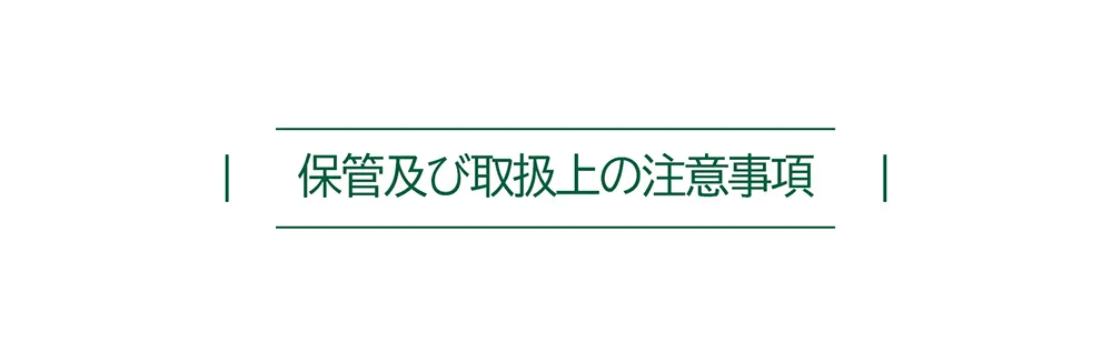 [ブイティ] シカノーセバムマイルドパウダー | 詳細画像10