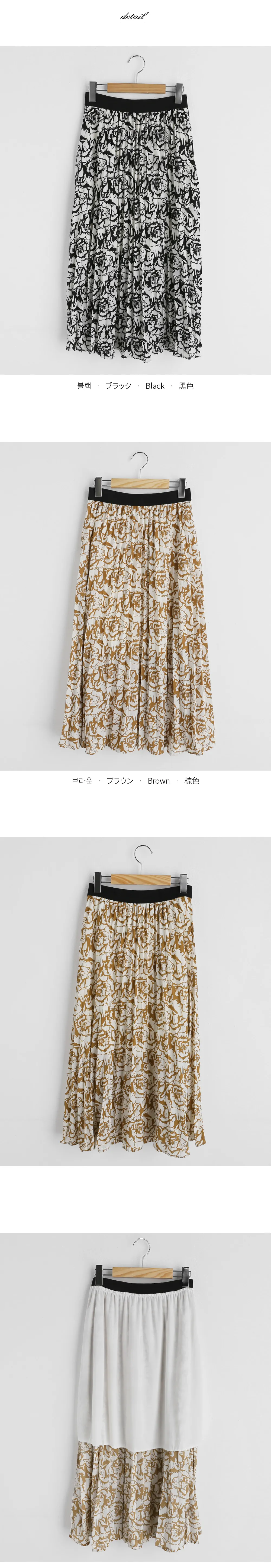 フラワープリーツスカート・全2色 | DHOLIC | 詳細画像16