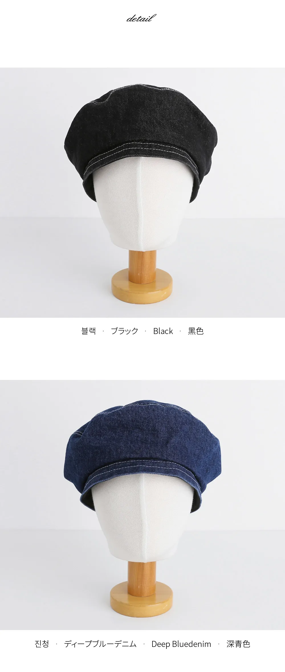デニムベレー帽・全2色 | DHOLIC | 詳細画像15