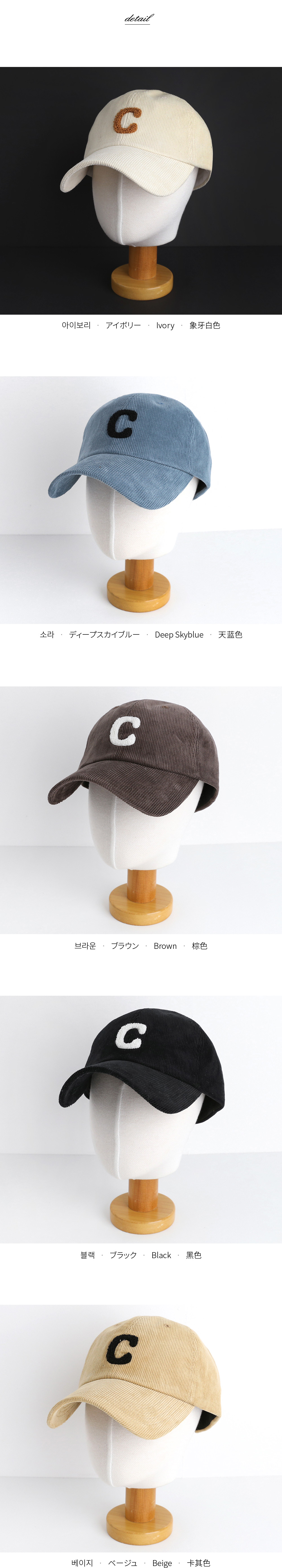 ボアc字ポイントコーデュロイベースボール英字レタリングキャップ秋冬 アクセサリー キャップ Dholic Ladies ディホリックレディース ファッション総合通販 Dholic ボアc字ポイントコーデュロイベースボール英字レタリングキャップ秋冬 アクセサリー キャップ Dholic Ladies ディホリックレディース ファッション総合通販 Dholic