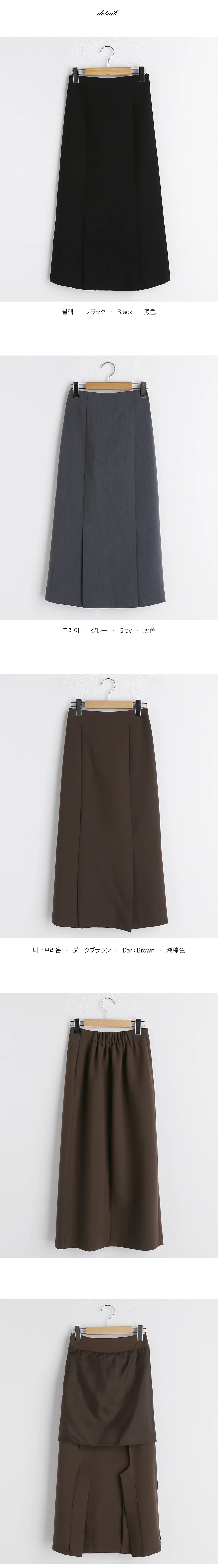 Aラインスリットスカート・全3色 | DHOLIC | 詳細画像11