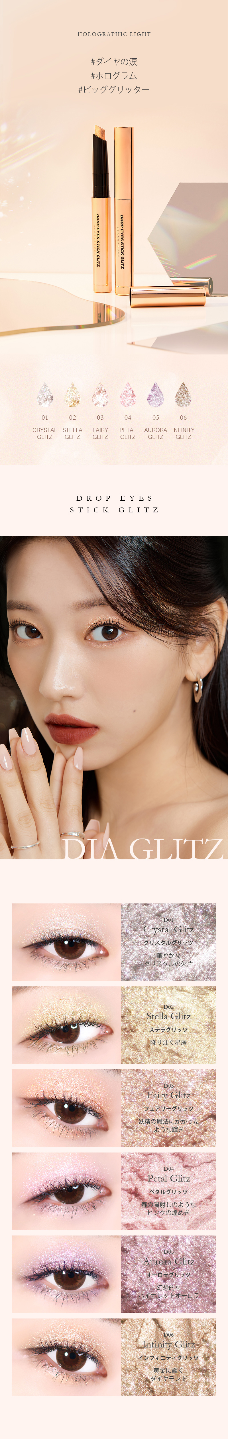 BLACK ROUGE ブラックルージュ ドロップアイズスティックグリッツ Amazon | ブラックルージュ ドロップアイズ スティックグリッツ