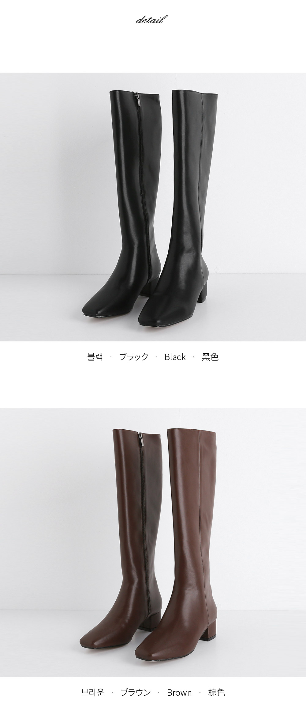 ミドルヒールロングブーツ・全2色 | レディースファッション通販