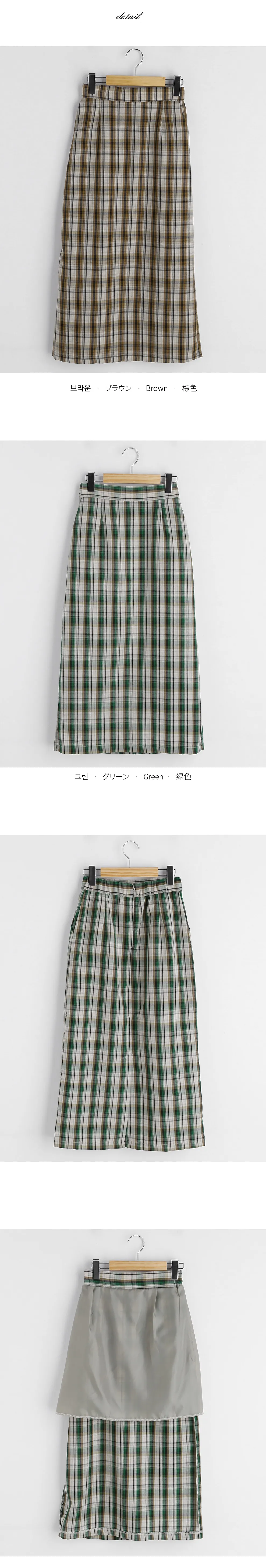 チェックHラインスカート・全2色 | DHOLIC | 詳細画像15