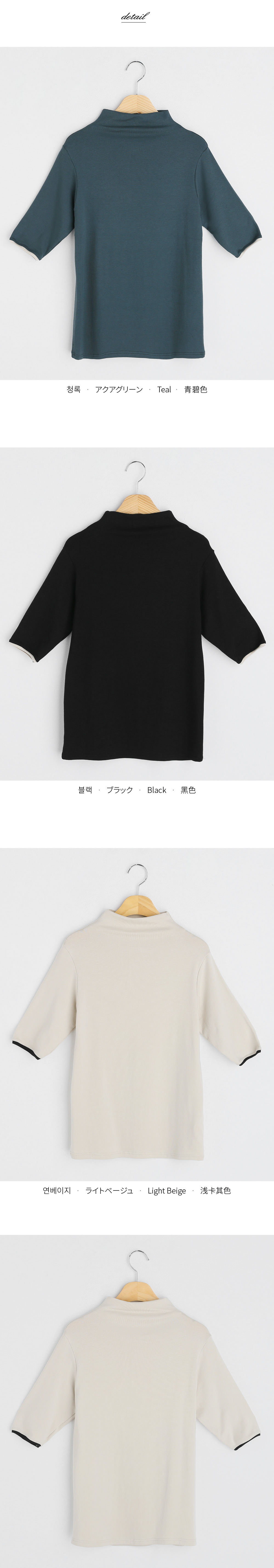 配色ラインハーフネックTシャツ・全3色 | DHOLIC PLUS | 詳細画像11