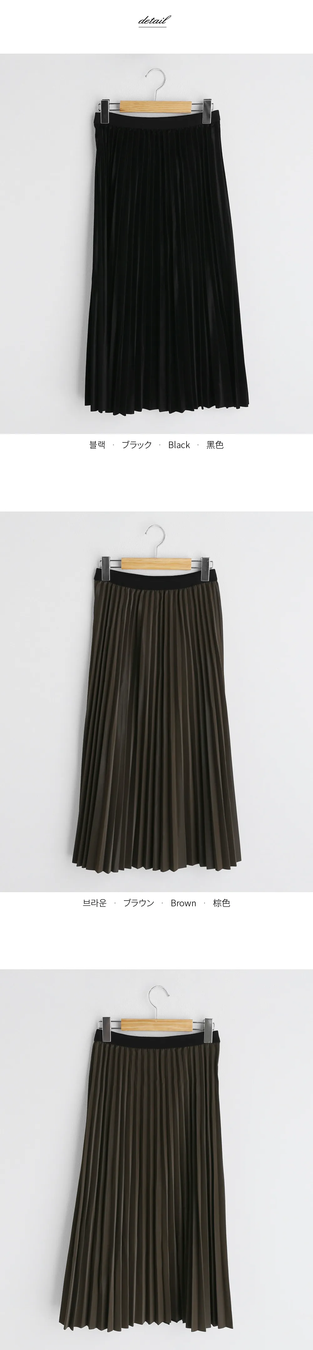 レザー調プリーツスカート・全2色 | DHOLIC PLUS | 詳細画像12