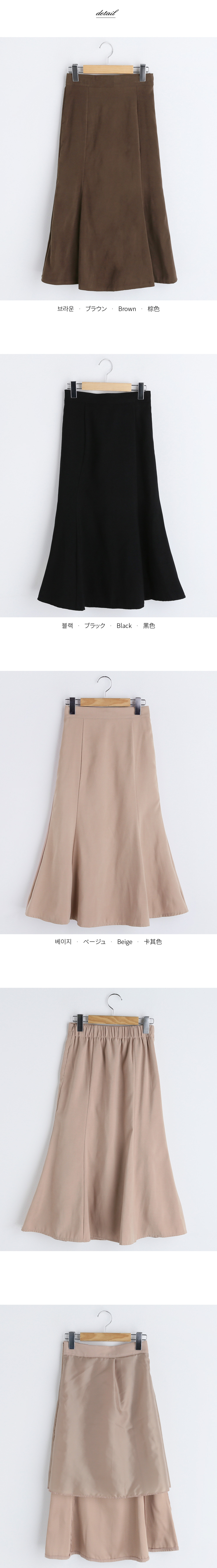 マーメイドラインスカート・全3色 | DHOLIC | 詳細画像10