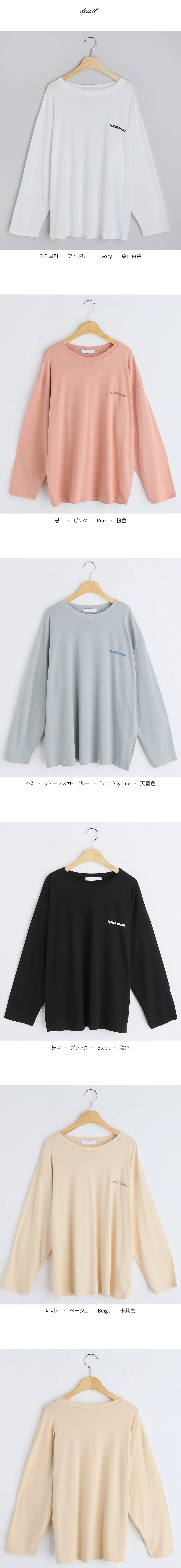 new yorkレタリングTシャツ・全5色 | 詳細画像17