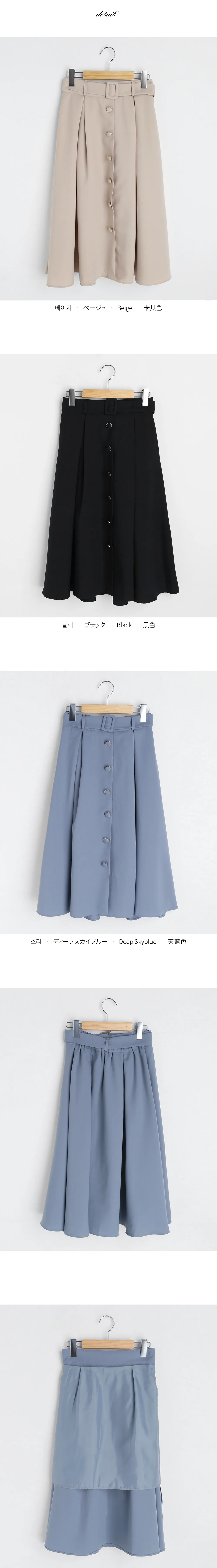 ベルト付ボタンディテールスカート・全3色 | DHOLIC PLUS | 詳細画像14