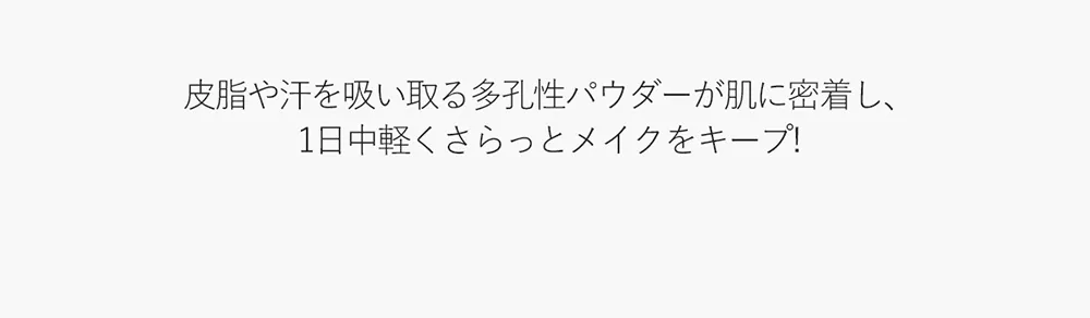 [アイビム] ヒドゥンフィルターシェーディング 01クラシック | 詳細画像4