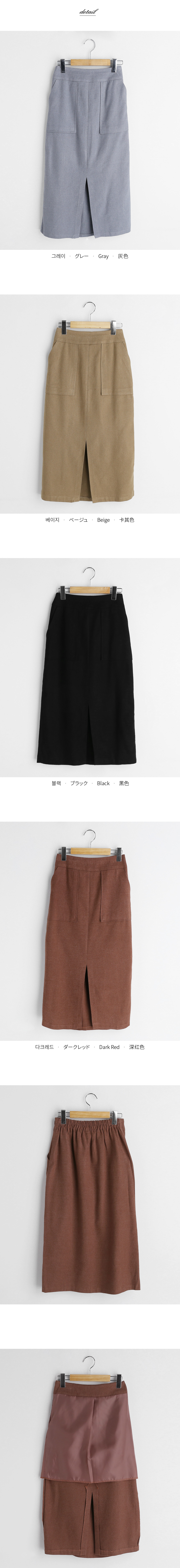 ポケットHラインスカート・全4色 | DHOLIC PLUS | 詳細画像13