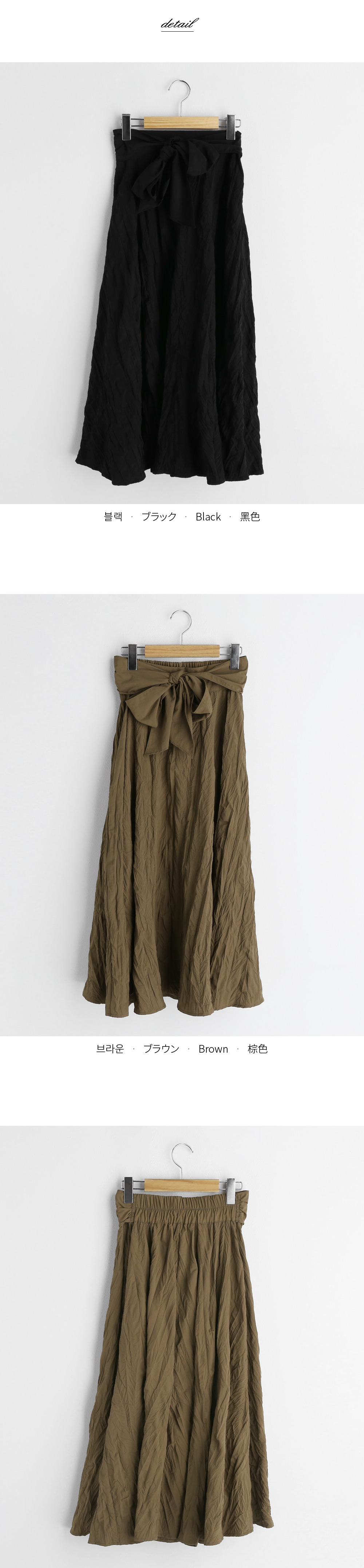 リンクルリボンAラインスカート・全2色 | DHOLIC PLUS | 詳細画像12