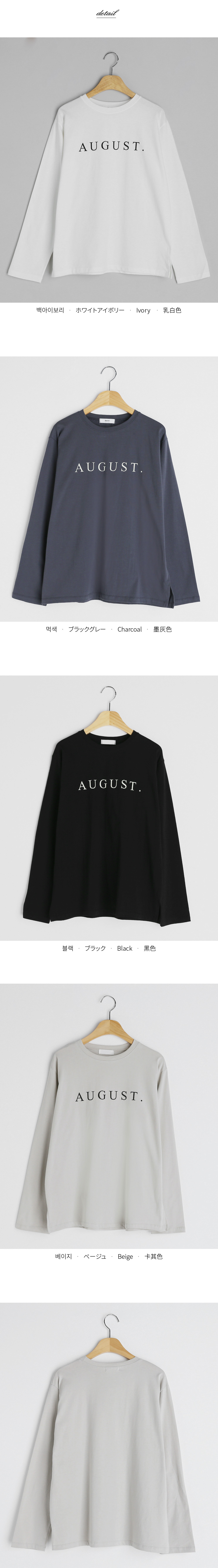 AUGUST.長袖Tシャツ・全4色 | DHOLIC | 詳細画像22