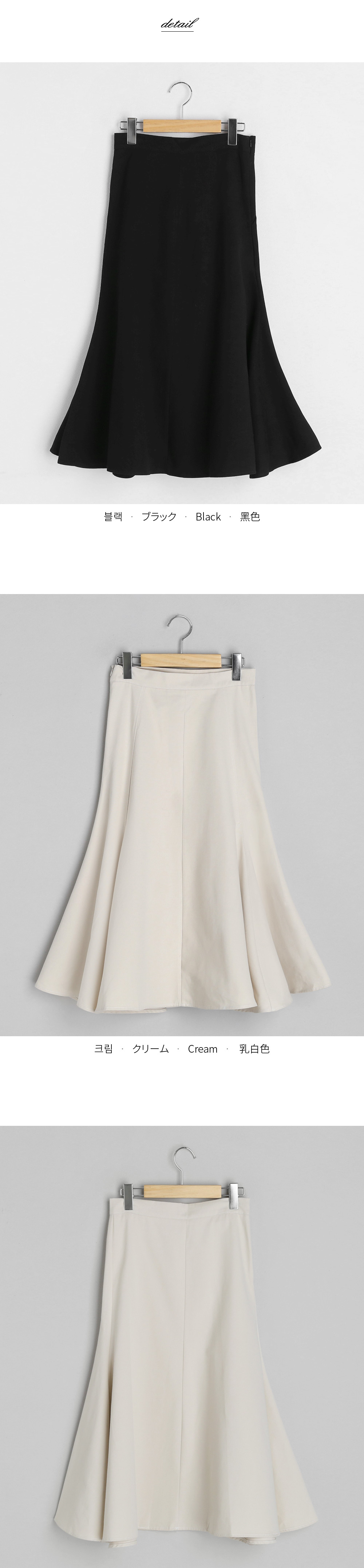 ロングマーメイドスカート・全2色 | DHOLIC PLUS | 詳細画像20