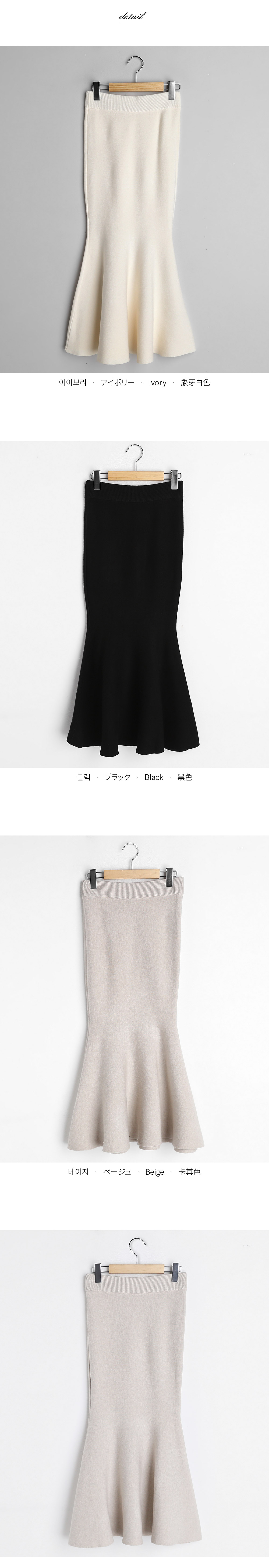 ニットマーメイドスカート・全3色 | DHOLIC PLUS | 詳細画像22