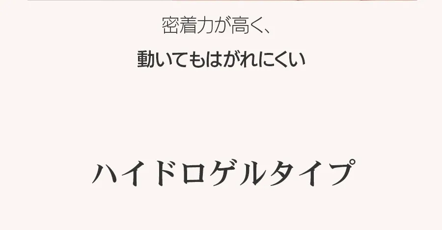 [ションリ] ウルトラスージングアイパッチ(4ea) | 詳細画像4