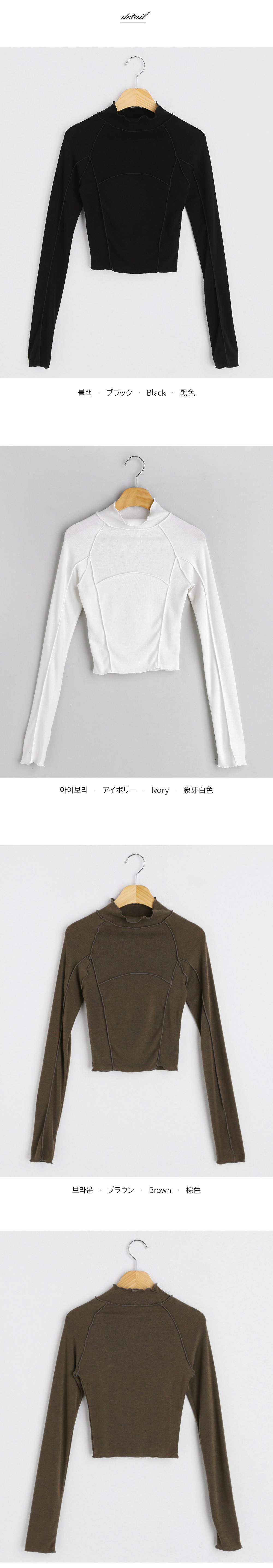 パイピングハーフネックTシャツ・全3色 | DHOLIC | 詳細画像20