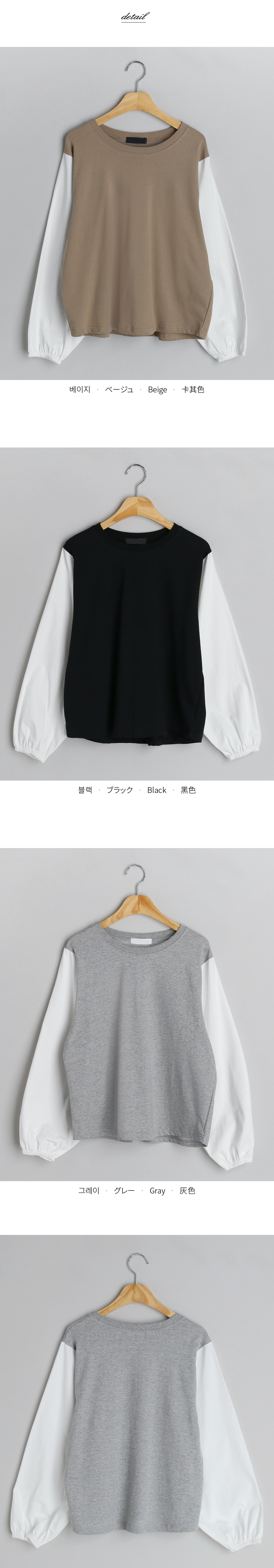 コントラストスリーブTシャツ・全3色 | DHOLIC PLUS | 詳細画像13