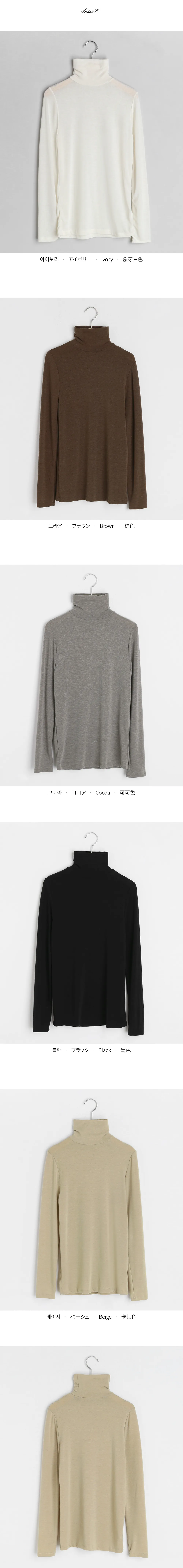 ハイネックTシャツ・全5色 | DHOLIC PLUS | 詳細画像11