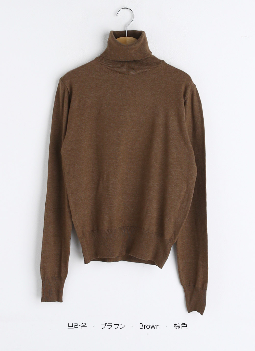 タートルネックニット・全8色 | レディースファッション通販 - DHOLIC