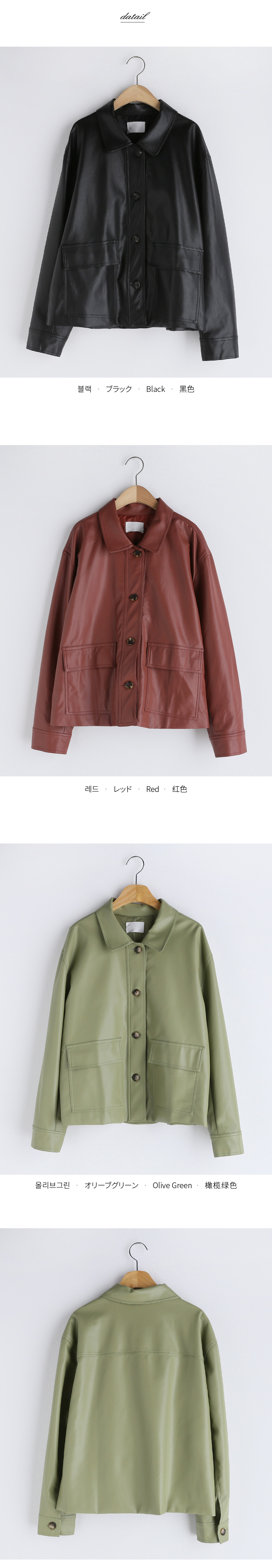 レザー調ジャケット・全3色 | レディースファッション通販 - DHOLIC