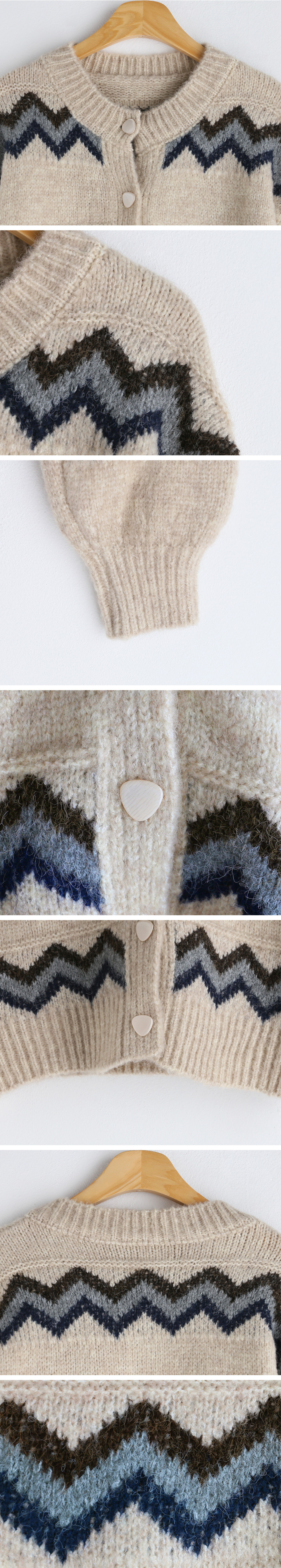 ジグザグパターンカーディガン・全2色 | レディースファッション通販