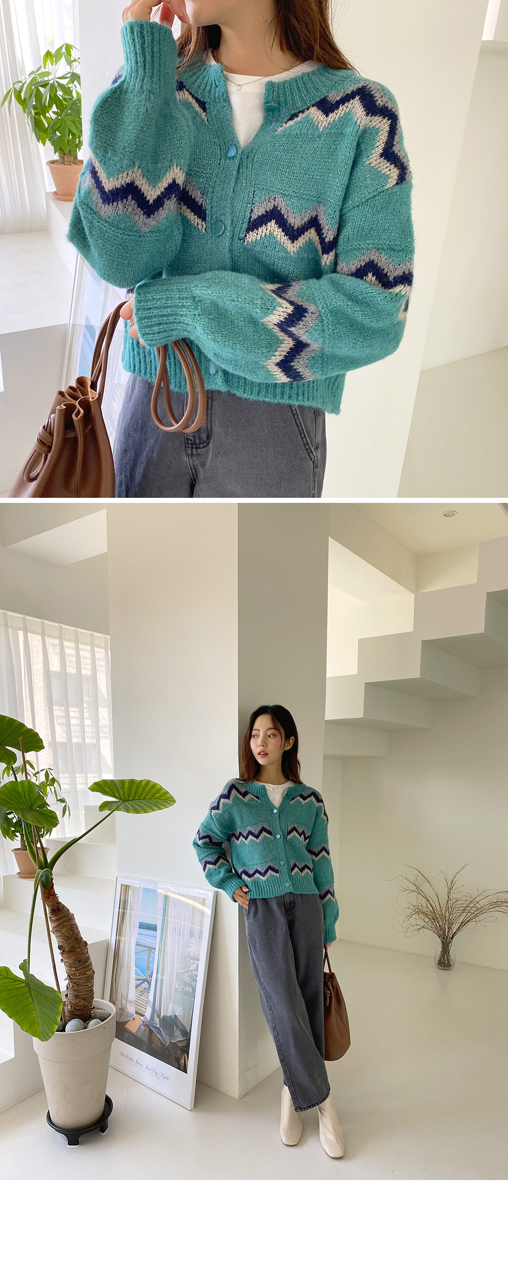 ジグザグパターンカーディガン・全2色 | レディースファッション通販