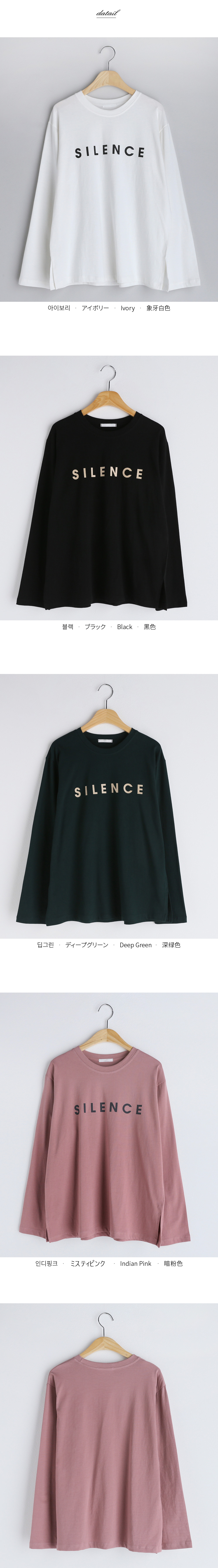 SILENCEレタリング長袖Tシャツ・全4色 | DHOLIC | 詳細画像19